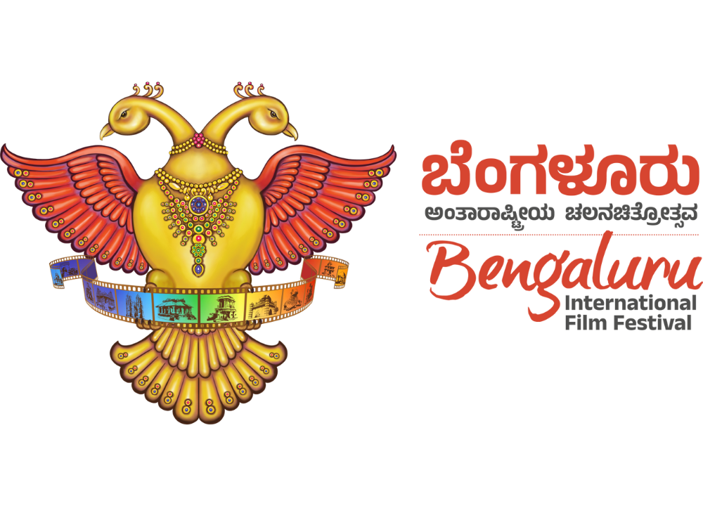 Bengaluru International Film Festival (BIFFes)